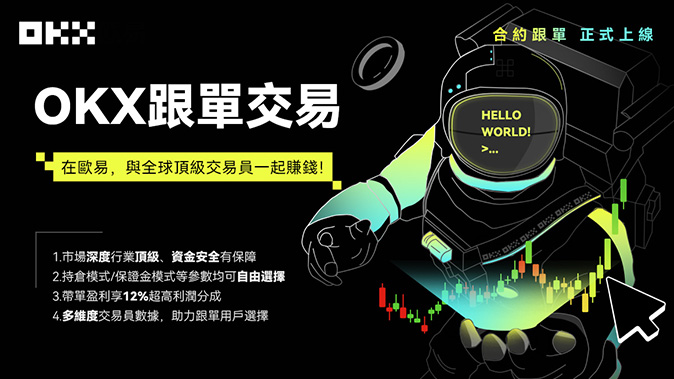 毫秒级撮合引擎