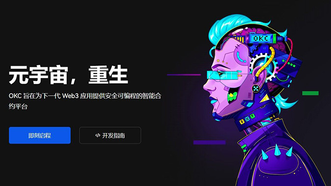 风险限额管理